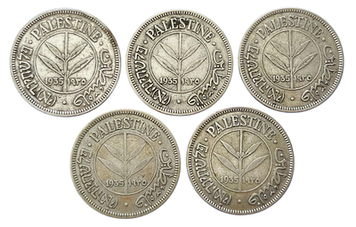 5 מטבעות, מטבע כסף חמישים מיל 50 מיל 1935. - פלשתינה, ארץ ישראל המנדט הבריטי. 1935 Palestine 50 