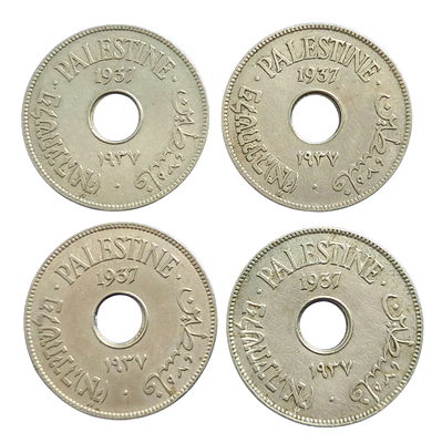 4 מטבעות, מטבע 10, מיל פלשתינה 1937, ארץ ישראל המנדט הבריטי
Palestine 4 coins –10 mils 1937
. מצב 
