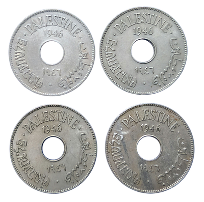 4 מטבעות, מטבע 10, מיל פלשתינה 1946, ארץ ישראל המנדט הבריטי
Palestine 4 coins –10 mils 1946
. מצב 