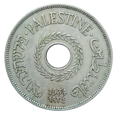 מטבע – 20 מיל 1934 פלשתינה, ארץ ישראל המנדט הבריטי
Palestine coin – 20 mil 1934. אנא צפו 