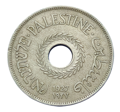 מטבע – 20 מיל 1927 פלשתינה, ארץ ישראל המנדט הבריטי
Palestine coin – 20 mil 1927. אנא צפו 