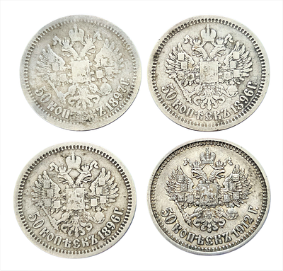 4 מטבעות כסף 50 קופייקה ניקולאי השני, 1896–1912
4 монеты 50 копеек серебро Николай II 