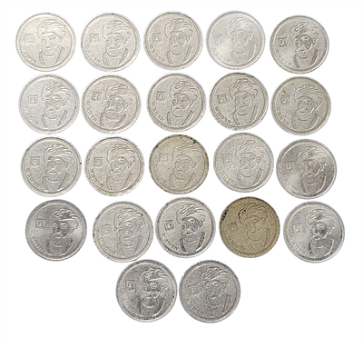 מטבעות 1 שקל הרמב"ם (22 יחידות)
One New Shekel “Rambam” Coins (22 pieces)
. אוסף בן 22 מטבעות 