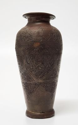 כד עם עיטורי מגן דוד עבודה בסגנון פרסי - c1900. כד נחושת קטן מעוטר צורות גיאומטריות בסגנון פרסי 