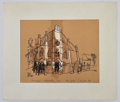 בית כנסת - אמן יהודי הונגרי לא מזוהה. הדפס רשת. חתום וממוספר עם הקדשה על הגב. 
הדפס 28x22 ס"מ. 