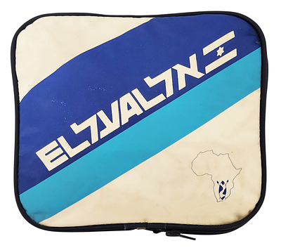 תיק מתקפל של אל־על / EL AL foldable travel bag. תיק נסיעות וינטג’ מקורי של חברת התעופה הלאומית 
