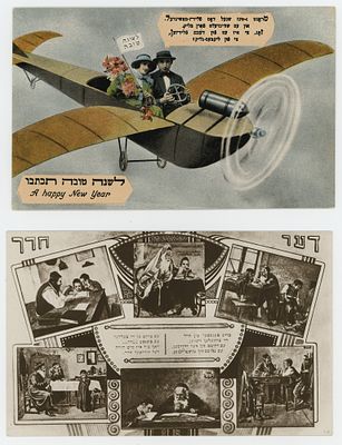 שנה טובה – שתי גלויות גרמניה, ראשית המאה ה-20 / Williamsburg Art Co., New York. 1. גלויה “A 
