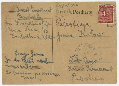 שארית הפליטה – גלויה גרמניה פלשתינה, 1947 – פולנית, צנזורה בריטית, אזור הכיבוש האמריקאי 