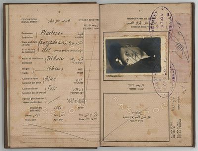 דרכון בריטי פלשתינה (א״י), 1945 – שוטר משטרת המנדט. דרכון בריטי מקורי שהונפק בירושלים, 19 בדצמבר 