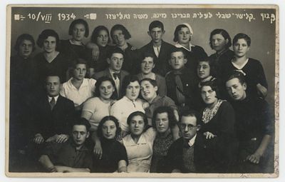 5 צילומים – קיבוץ קלישר "שבלי" Šiauliai שָׁאוּלַאי ליטא שנות ה-30. מקבץ בן 5 תצלומים משנות ה־30: 