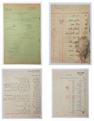 הקמת שכונת בורוכוב גבעתיים. מקבץ מסמכים. שנות ה-30. הלוט כולל: מחברת עם רשימת בעלי המגרשים. 