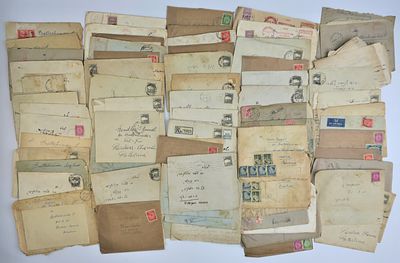 ארכיון מכתבים - של ניצולי שואה. סוף שנות ה-40. מכתב שנשלח לעתלית, איזכורים לקפריסין. הארכיון 