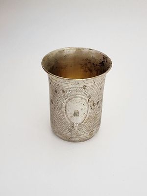 גביע קידוש קטן עשוי כסף – אירופה? סוף המאה ה-19? 
עבודת חריטה ידנית. לא נמצאה חתימה. 
גובה 7 