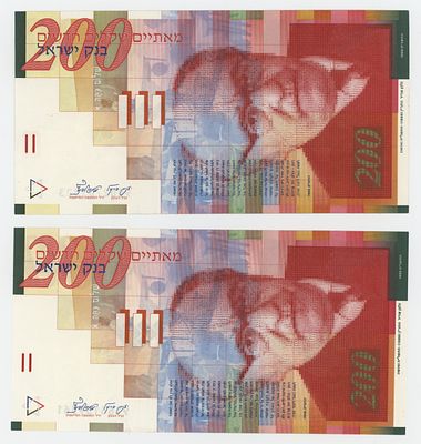 Israel – 2 Banknotes of 200 New Sheqalim | Bank of Israel, 1999. Lot comprising two banknotes 