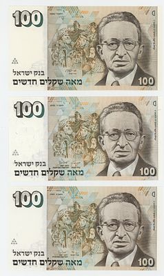 Israel – Lot of 3 Banknotes of 100 New Sheqalim | Bank of Israel | Issues 1986–1995
. Lot 