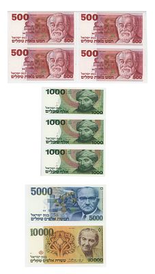 9 Old Israeli Shekel Banknotes – Bank of Israel | 1980s
500 | 1000 | 5000 | 10000 Shekels . A 
