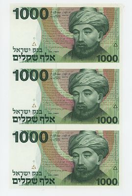 Israel – Uncut Triplet Sheet, 3 &times; 1000 Sheqalim, Bank of Israel 1983 | Rambam Text Error “RRav”
. 