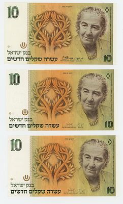 Israel – 6 Banknotes of 10 New Sheqalim (UNC) | Golda Meir
Bank of Israel | Various Issue Years. 