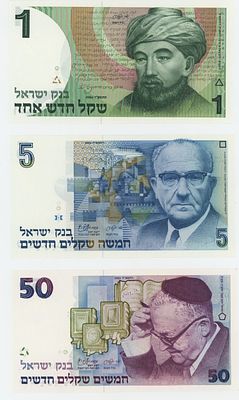 Israel – 3 Banknotes: 1, 5 & 50 New Sheqalim - Bank of Israel | First New Sheqel Series | UNC 