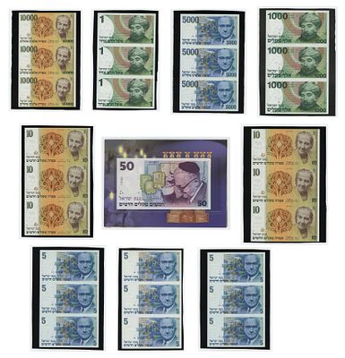 50th Anniversary of the State of Israel Banknote with 8 Uncut Sheets from the 1980s. A lot 