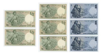 Israel – Lot of Consecutive &frac12; Lira and 1 Lira Banknotes | Bank of Israel, 1958 Series. A lot 