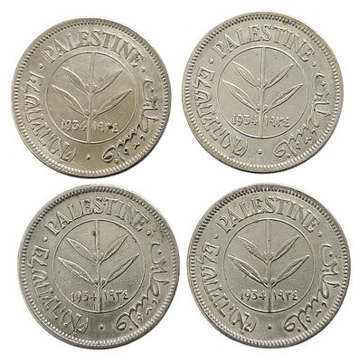 4 מטבעות כסף חמישים 50 מיל 1934 | פלשתינה ארץ ישראל | ממשלת המנדט הבריטי
4 Silver Fifty 50 Mils 