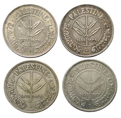 4 מטבעות כסף חמישים 50 מיל 1933-1939 – פלשתינה ארץ ישראל | ממשלת המנדט הבריטי
Silver Coins 