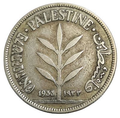 מטבע כסף מאה 100 מיל , 1933 פלשתינה ארץ ישראל | ממשלת המנדט הבריטי
One Hundred 100 Mils, 1933 