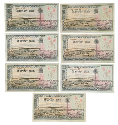 7 שטרות 10 לירות – סדרת הנופים – סידורי שחור – סדרות שונות – ישראל, תשי״ה 1955. לוט הכולל 7 