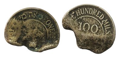 מטבעות מאה 100 מיל - שרדו שריפה – פלשתינה ארץ ישראל | ממשלת המנדט הבריטי.
Palestine 100 Mils 