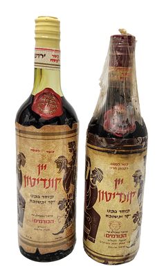 הכורמים – יין קונדיטון | זוג בקבוקים - ישראל, שנות ה־70 וה־80
. לוט הכולל שני בקבוקי יין 