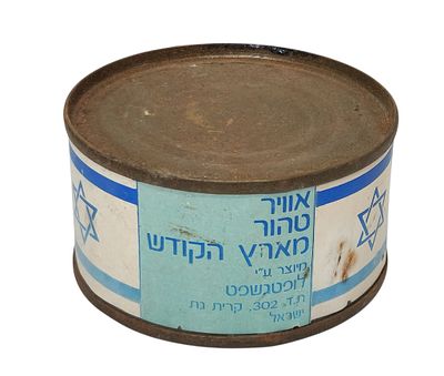 קופסת פח “אוויר טהור מארץ הקודש” – מזכרת ישראלית הומוריסטית | PURE HOLY LAND AIR TIN
. קופסא 