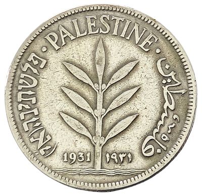מטבע כסף מאה 100 מיל – מאה מיל 1931 פלשתינה ארץ ישראל | ממשלת המנדט הבריטי
Silver Coin 100 Mils 
