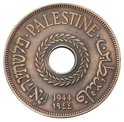 מטבע 20 מיל – עשרים מיל 1944 פלשתינה ארץ ישראל | ממשלת המנדט הבריטי
20 Mils 1944 Palestine 