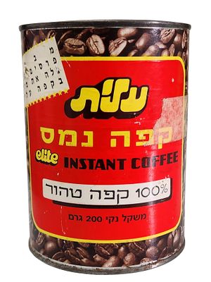 עלית – קפה נמס – קופסת פח מקורית, 1990 מבצע פרסים – 200 גרם
. קופסא עשויה פח עם מעטפת נייר. חברת 