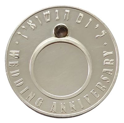 מדליית כסף 935 "ליום הנישואין" – מדינת ישראל, 1990, מהדורה ממוספרת
Israel Silver Medal 935 