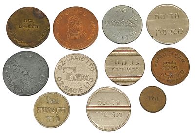 11 טוקנים / אמצעי תשלום פרטיים – ישראל, חברות ומוסדות שונים. לוט של 11 טוקנים ואסימונים לשימוש 
