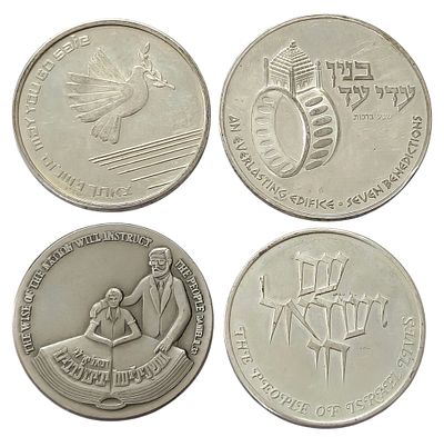 לוט 4 מדליות כסף 935 – מדליות ממלכתיות ישראל | נישואין, עם ישראל חי, צאתך לשלום, עובדים ותיקים
. 