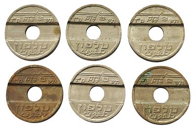 6 אסימונים לטלפון ציבורי "בזק" – כיתוב גדול
Lot of 6 Israeli Public Telephone Tokens “Bezeq” – 