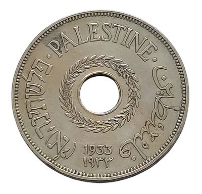 מטבע 20 מיל – עשרים מיל, פלשתינה (Palestine), שנת 1933.
– Twenty 20 Mils, Palestine (British 