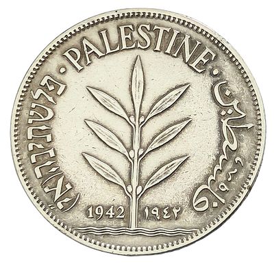 מטבע 100 מיל – מאה מיל, 1942 – פלשתינה (א״י) / Palestine (Eretz Israel), כסף
. מטבע 100 מיל 