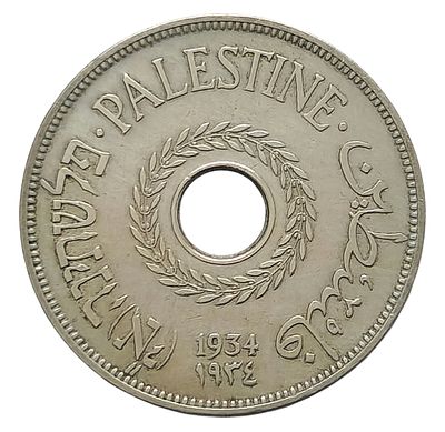 פלשתינה (א״י) – מטבע 20 מיל – עשרים מיל, 1934. תקופה: המנדט הבריטי (1920–1948) 
עריך: מטבע 20 