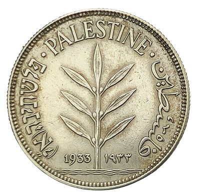 פלשתינה (א״י) – מטבע 100 מיל – מאה מיל, 1933 . תקופה: המנדט הבריטי (1920–1948) 
עריך: מטבע 100 