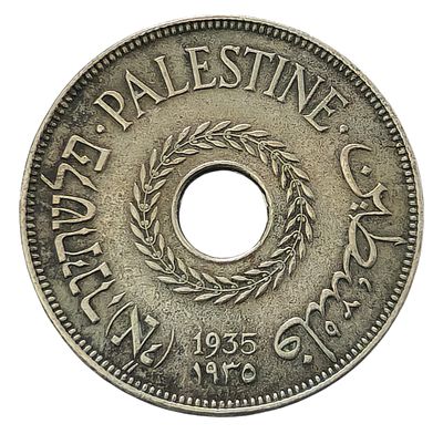 פלשתינה (א״י) – מטבע 20 מיל – עשרים מיל, 1935. תקופה: המנדט הבריטי (1920–1948) 
עריך: מטבע 20 