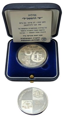 שי הרמטכ"ל ליתומי צה"ל – זוג מדליות כסף 935, תשמ"ז–תשמ"ח 1987–1988, כולל מארז מקורי. מדינת ישראל 