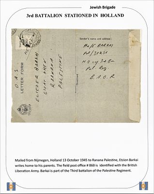 מכתב חייל הבריגדה היהודית – גדוד 3, הולנד 1945. מכתב מקורי שנשלח על גבי טופס צבאי רשמי מסוג 