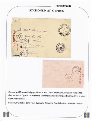 מעטפה ומכתב – הבריגדה היהודית קפריסין, 1941
Envelope and Letter – Jewish Brigade in Cyprus, 1941
. 