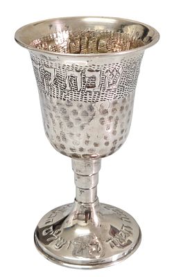 Silver Kiddush Cup, 800 Silver, Rich Hand-Hammered Work | Israel (?) | 20th Century. A Kiddush 