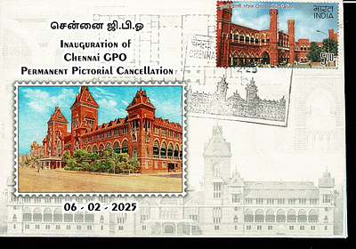 Chennai GPO Inaugural Day Permanent Pictorial & Special Place Cancellation Cover