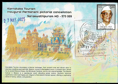 Karnataka Tourism - Mysure Palace - with Crown &amp; Elephant Cache - Inaugural Day Permanent 